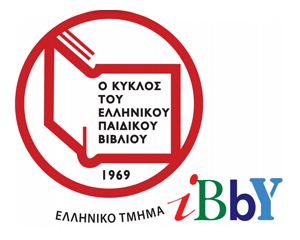 Ένωση Ελληνικού Βιβλίου